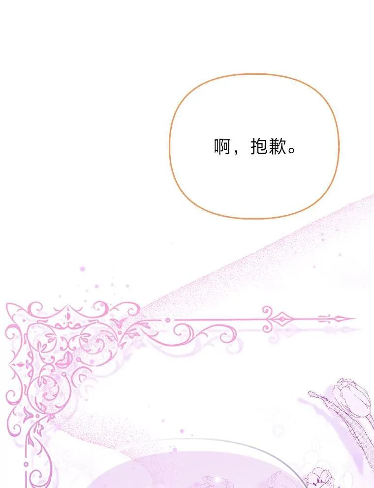 7.当面戳穿谎言0