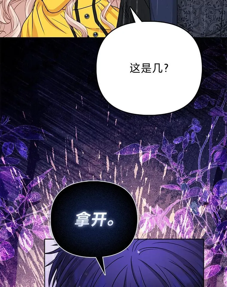 28.一起回家吧88