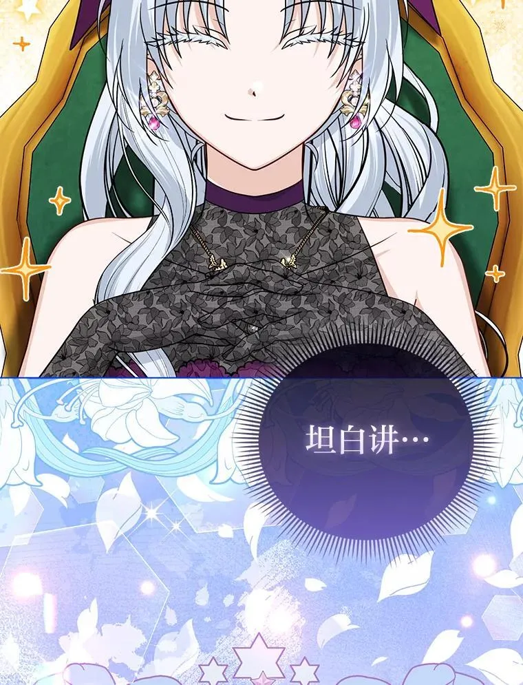39.专属侍女19