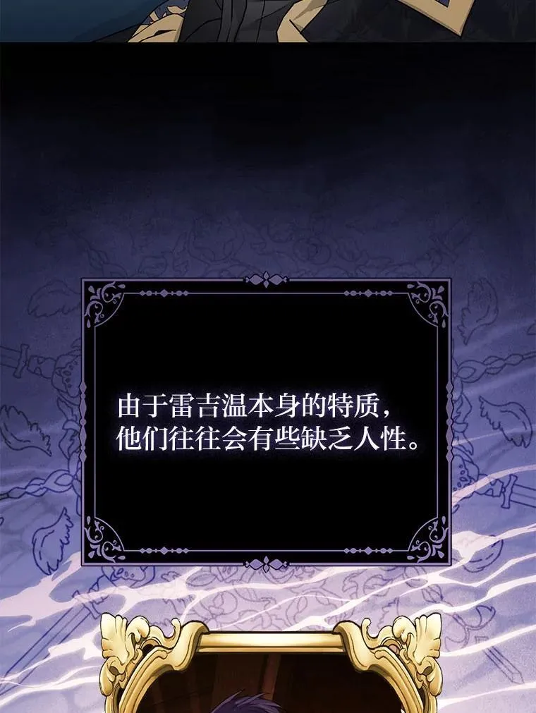 7.当面戳穿谎言47