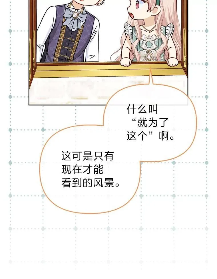 31.转瞬的黑暗51