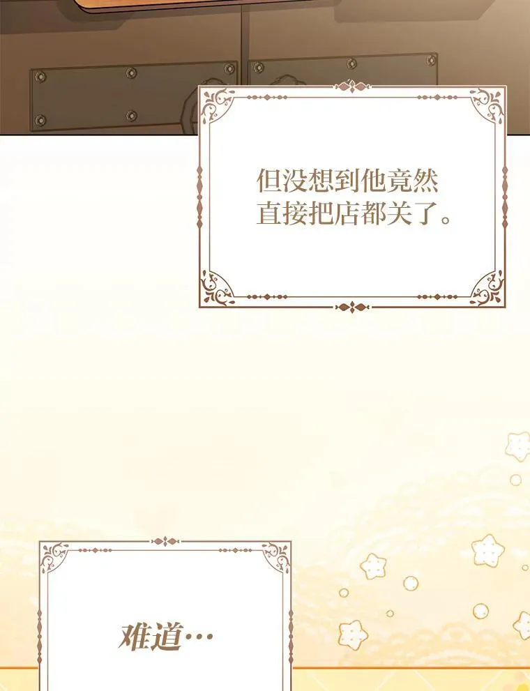 4.出手相助的少年101