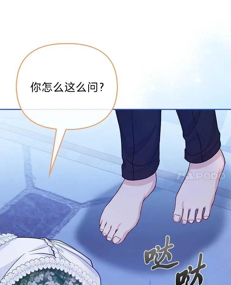 9.剥夺13