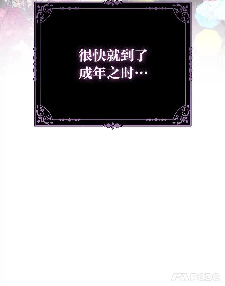 1.心脏换重生63