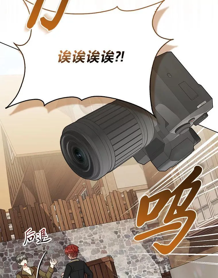 20.惩治狗仔4