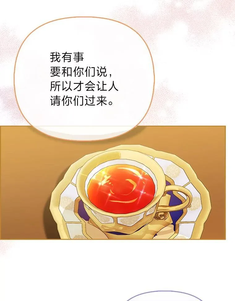 18.送客73