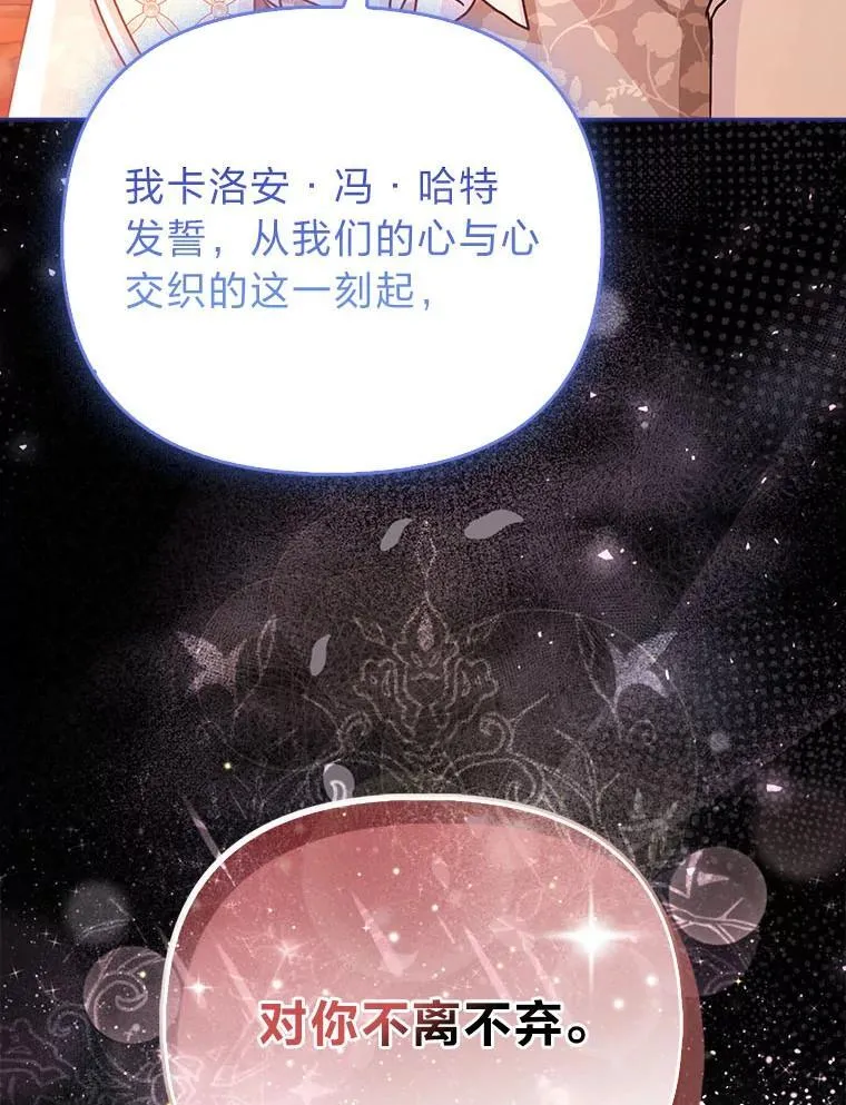 17.立约式82