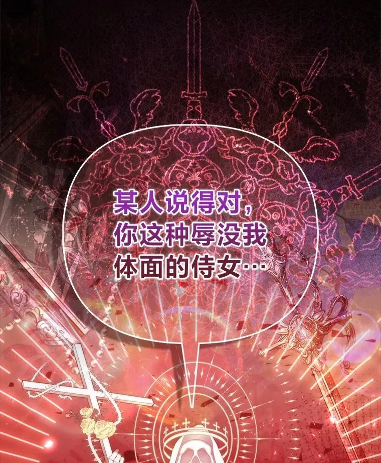 15.杀死母亲的人61