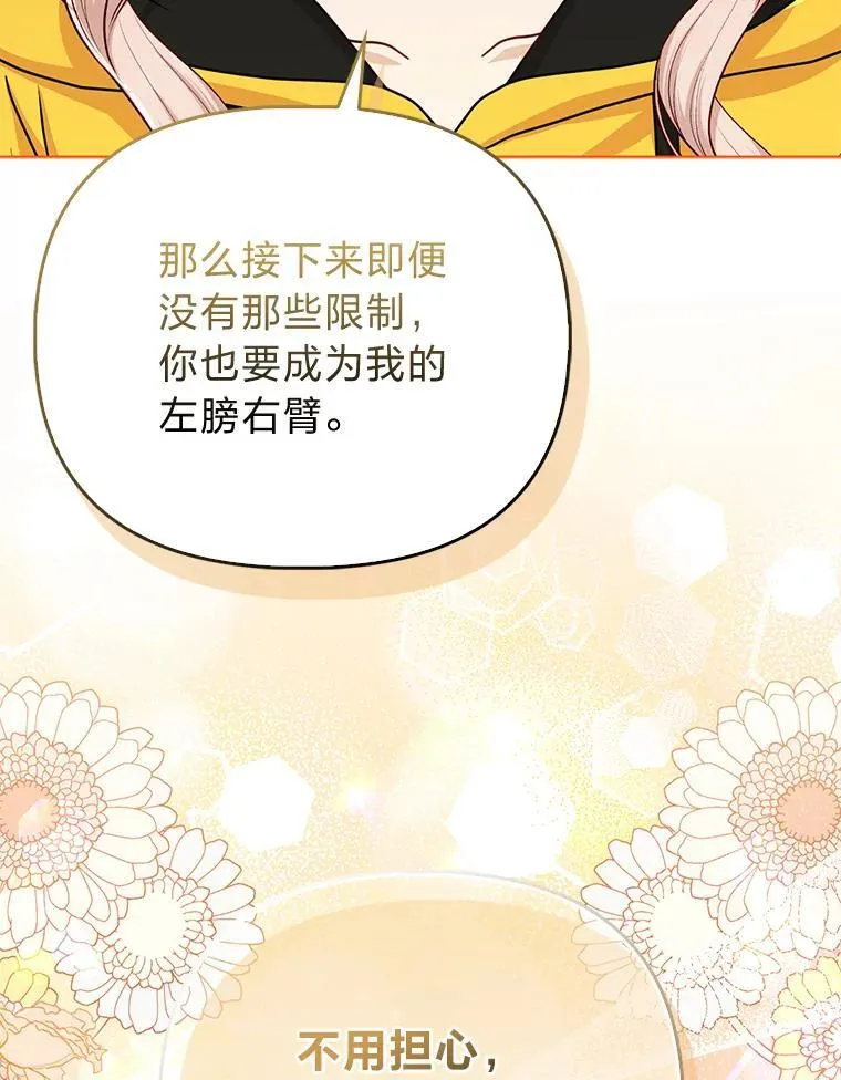 28.一起回家吧15