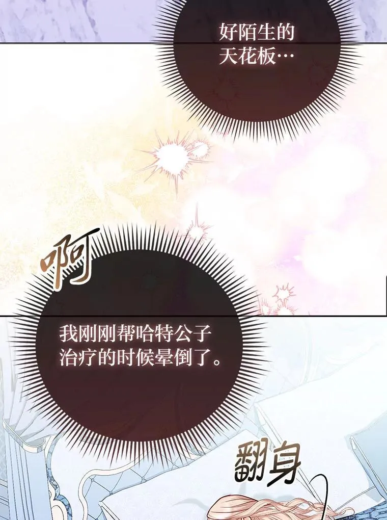 12.恩人2