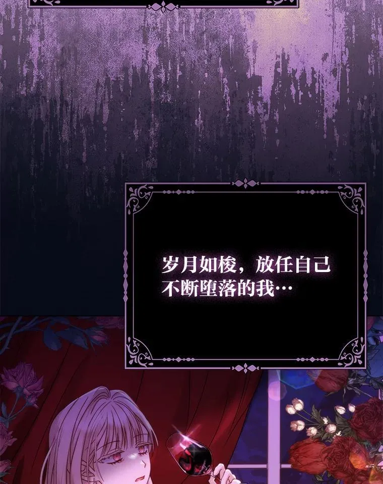 1.心脏换重生61