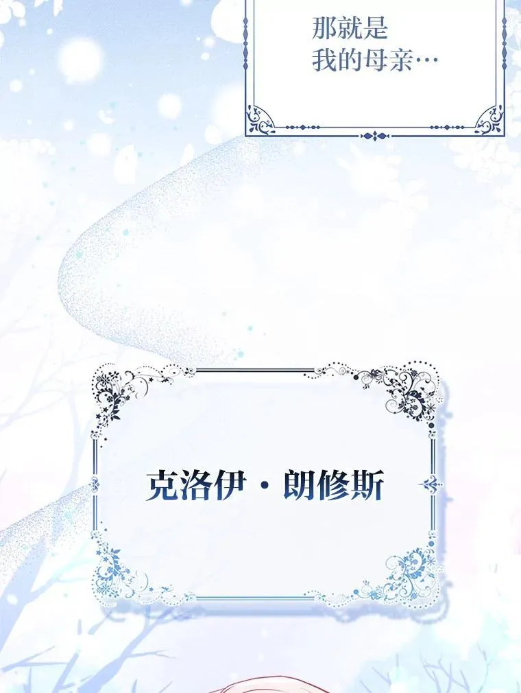 12.恩人53