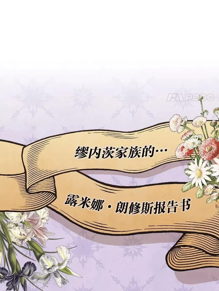 23.跟踪奥莉薇雅88