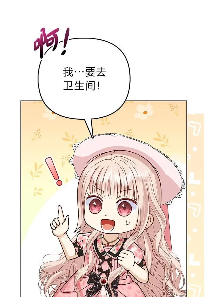 23.跟踪奥莉薇雅83