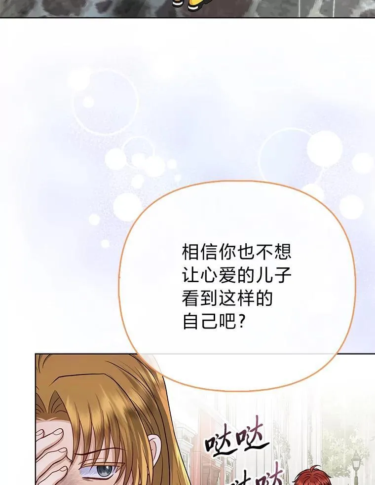 28.一起回家吧31