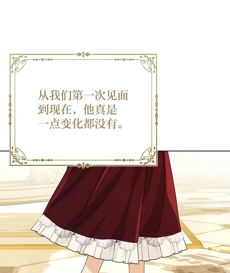 5.敞开心扉119