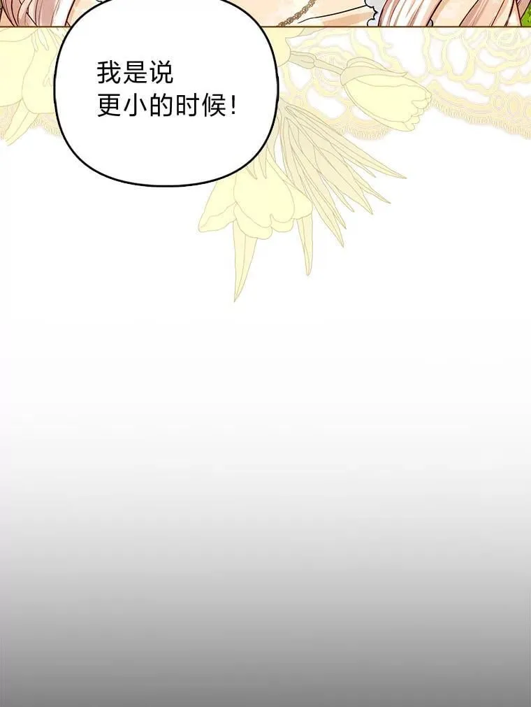 34.庭院散步34