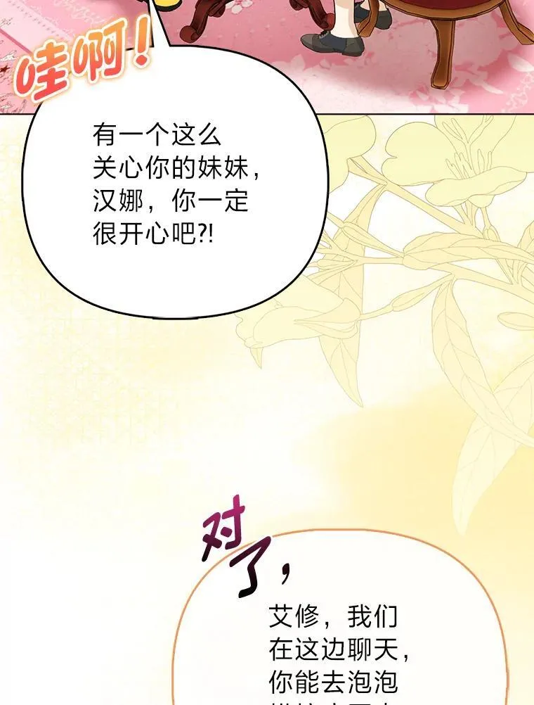 27.骗个措手不及27