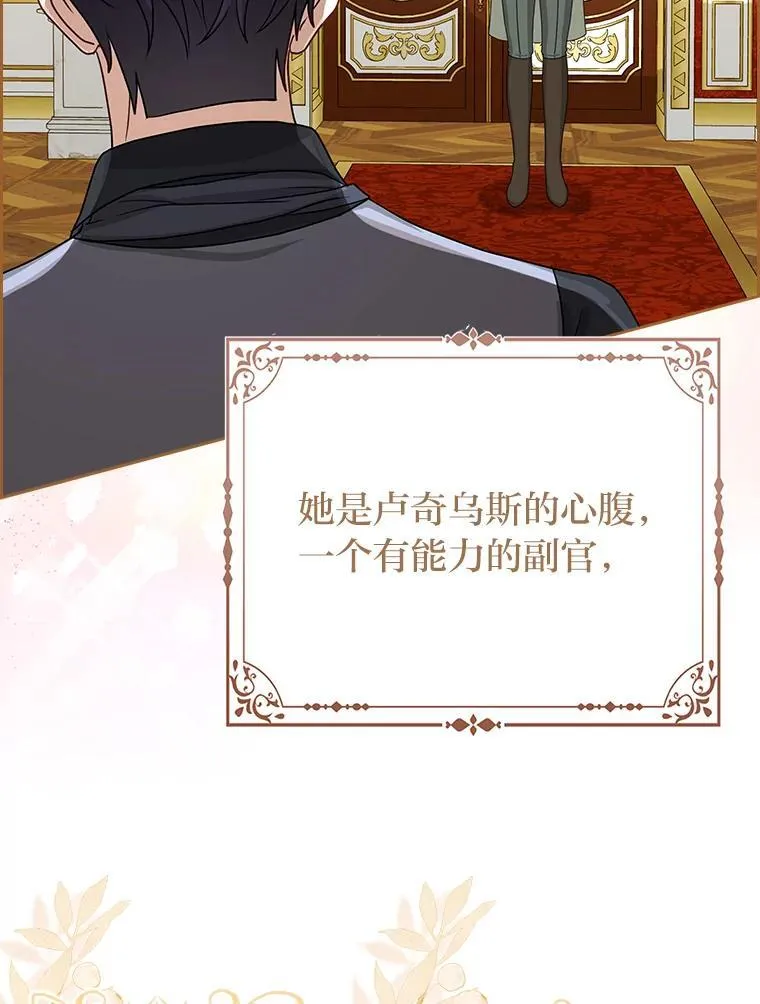 17.立约式116