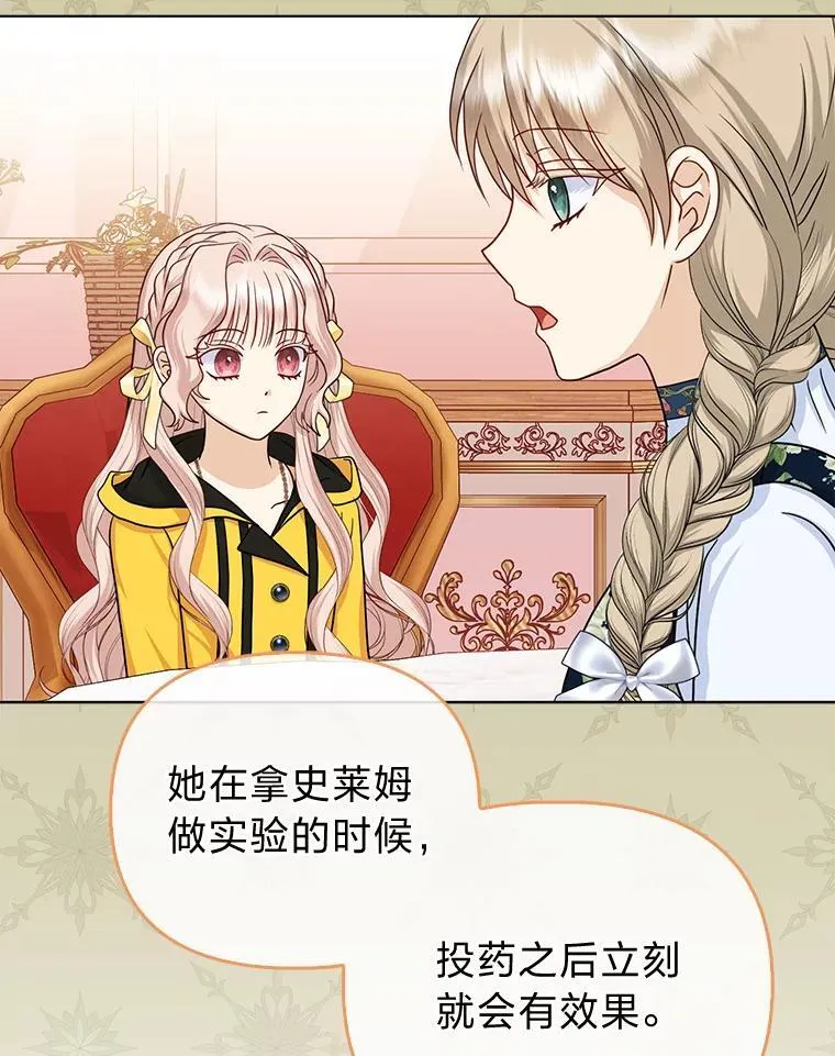 28.一起回家吧27