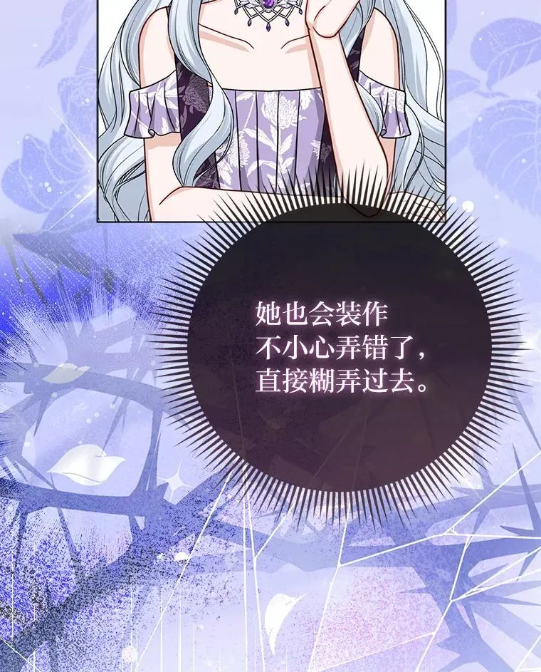 37.欺生第一步76