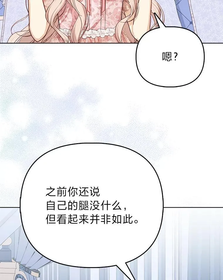 12.恩人14