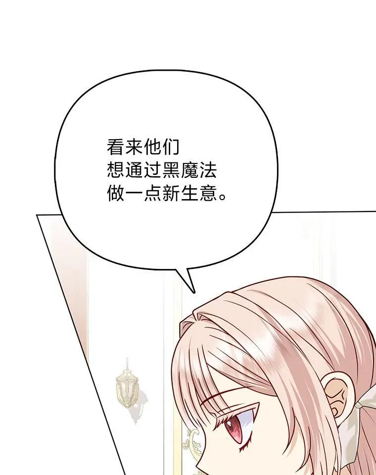 21.护姐心切63