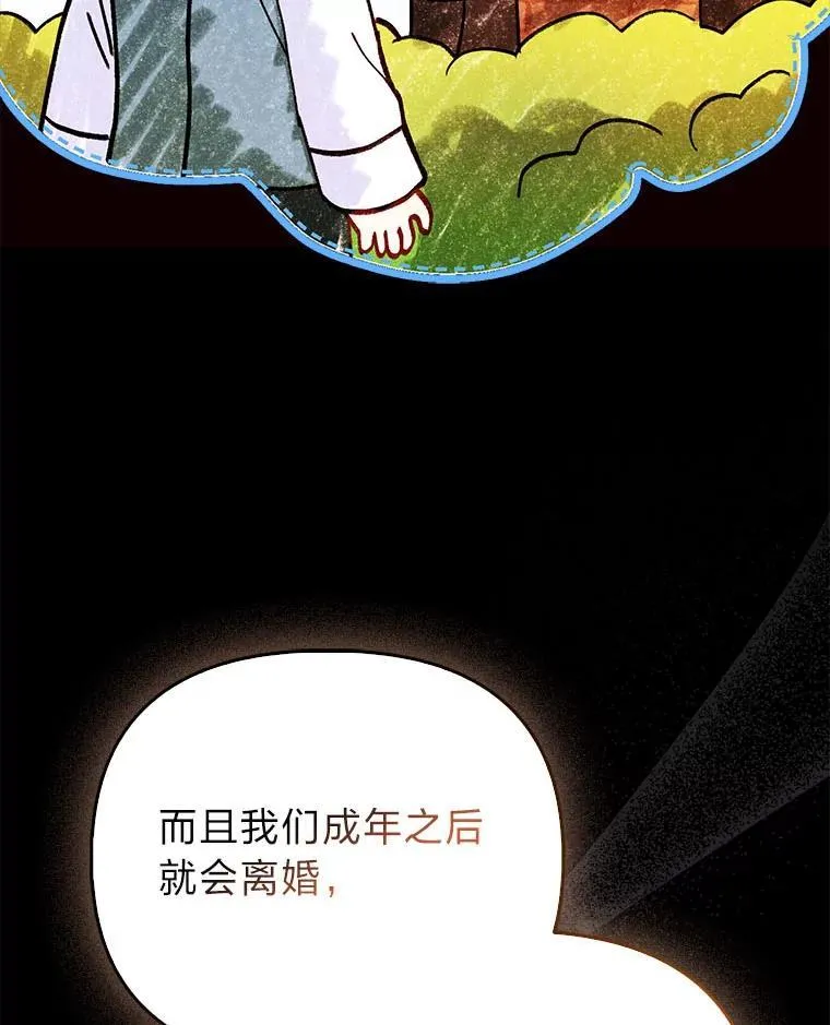 17.立约式59