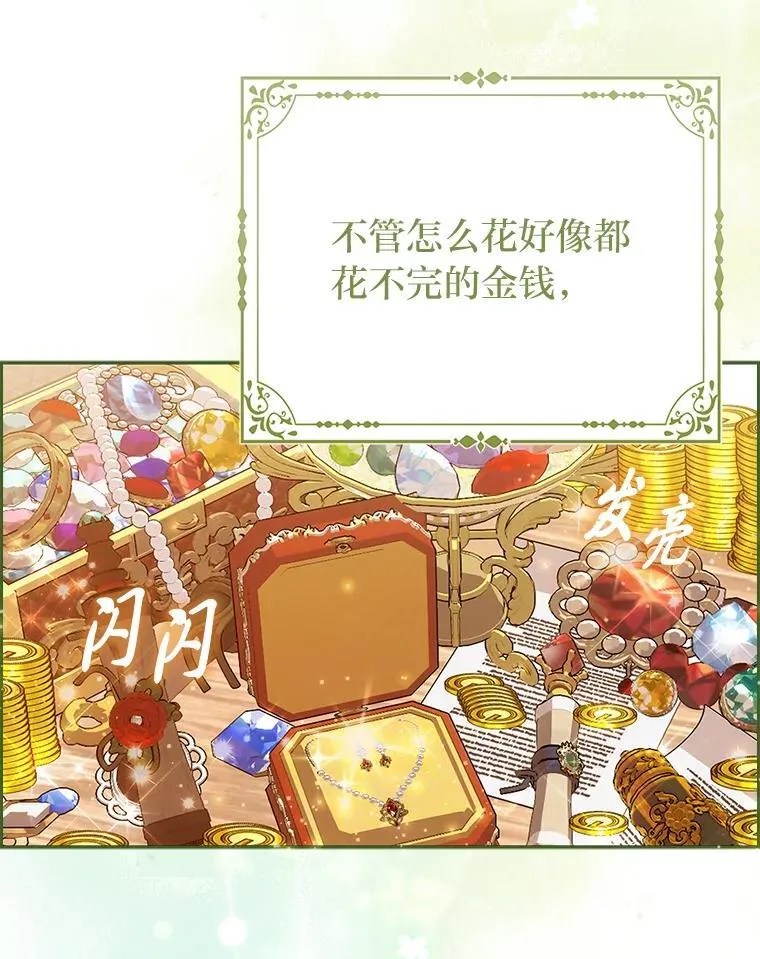 1.心脏换重生51