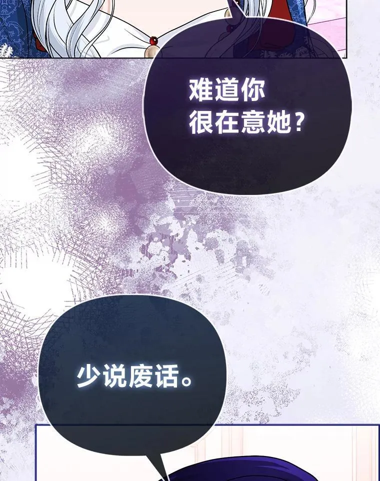 15.杀死母亲的人37