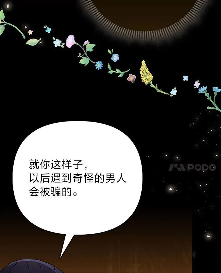17.立约式63