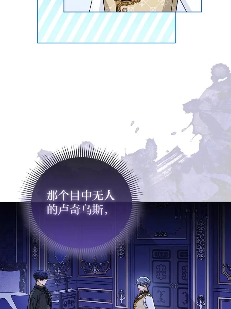 31.转瞬的黑暗98