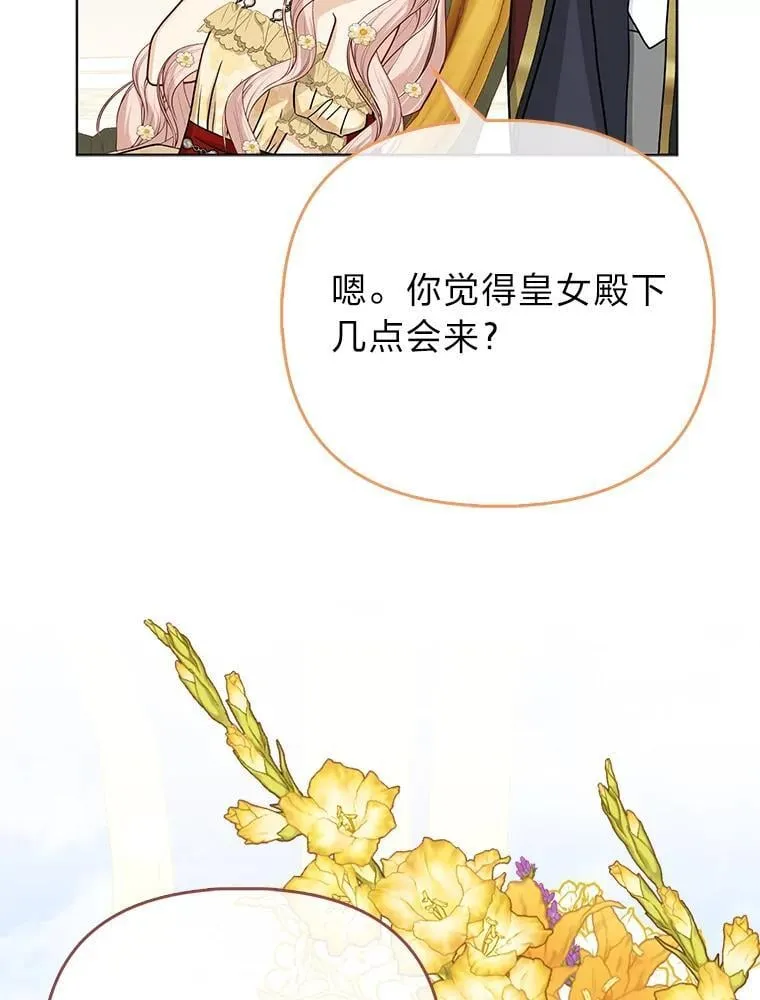 37.欺生第一步80