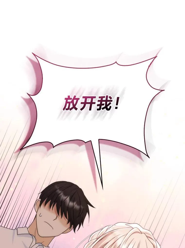 1.心脏换重生64