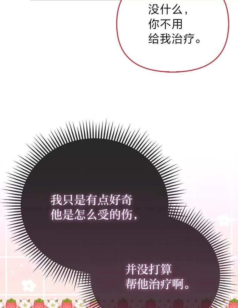 42.父与子73