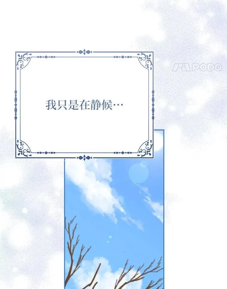 7.当面戳穿谎言119