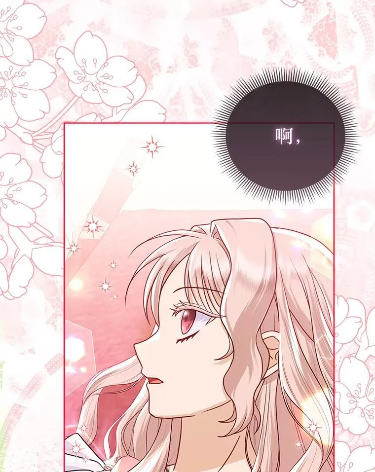 30.吃醋未来小舅子99