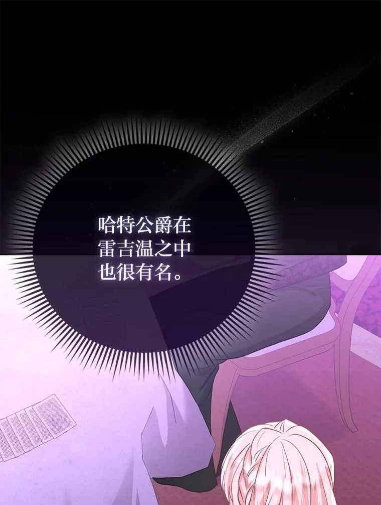 3.狠坑舅舅一笔13