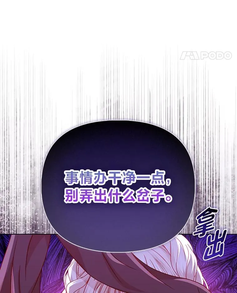 1.心脏换重生92