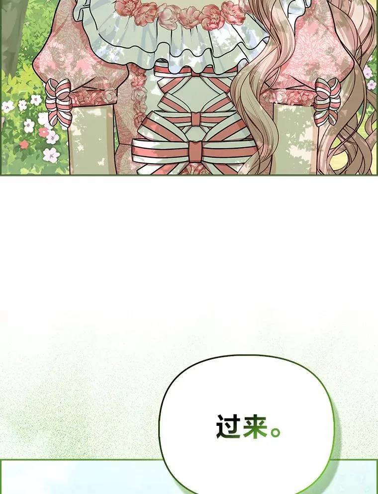 13.出门不顺110
