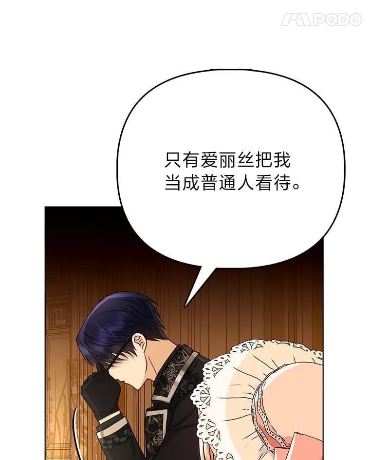 23.跟踪奥莉薇雅65