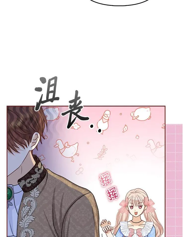 9.剥夺112