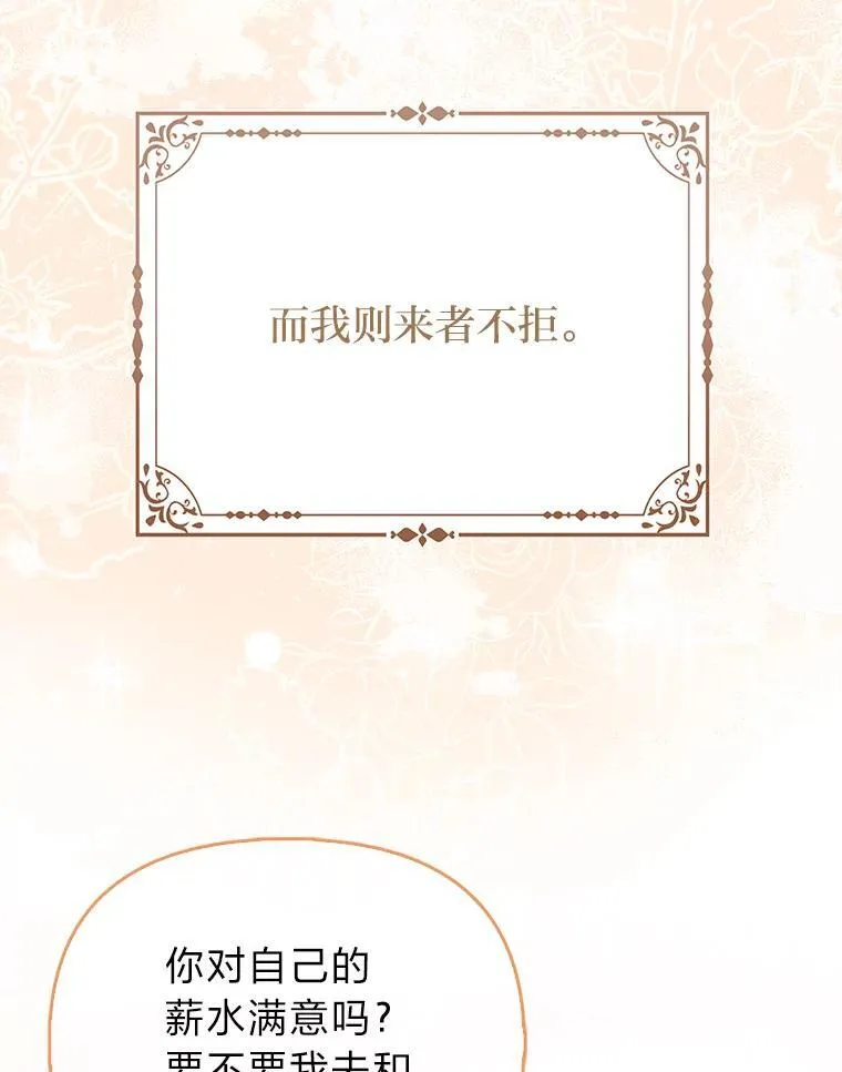 7.当面戳穿谎言114