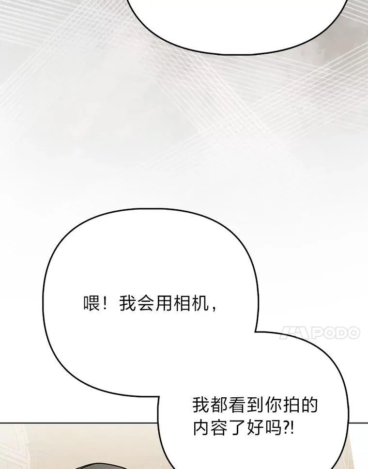 20.惩治狗仔16
