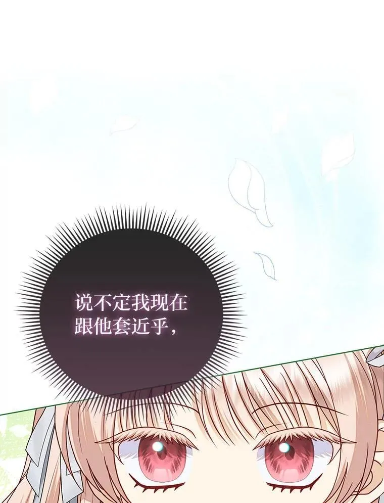 34.庭院散步0