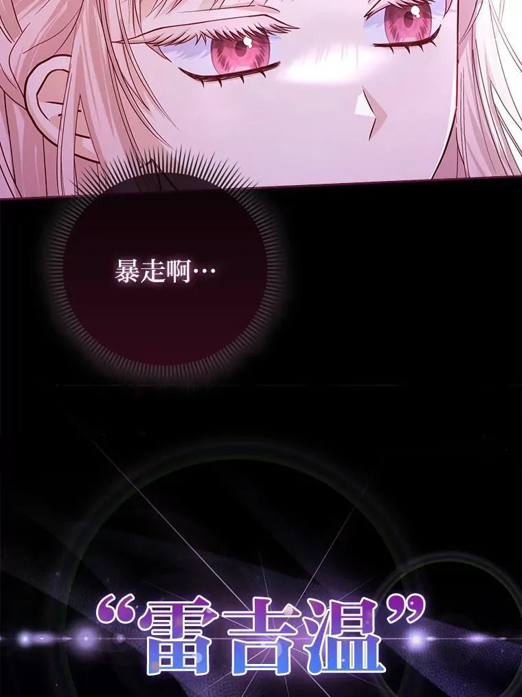 3.狠坑舅舅一笔8