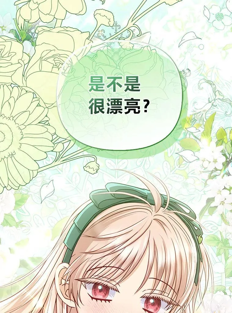 31.转瞬的黑暗55