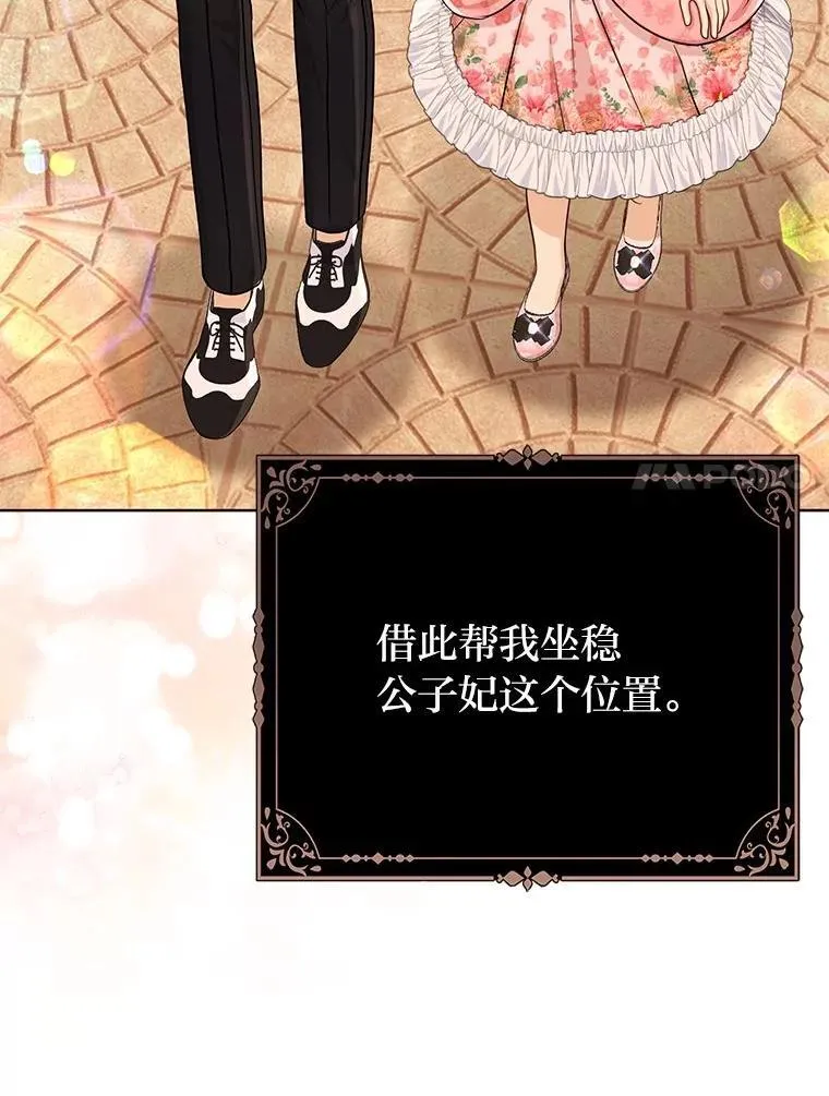 23.跟踪奥莉薇雅23