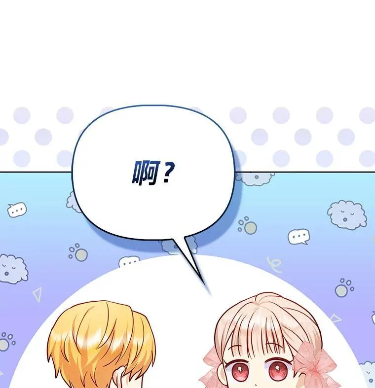 10.访问公爵邸13