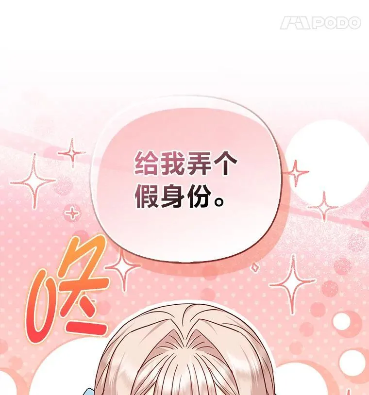 36.心里的伤疤33